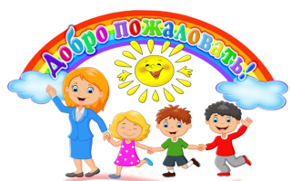 Муниципальное бюджетное дошкольное образовательное учреждение "Детский сад № 54 "Радуга" Муниципальное бюджетное дошкольное образовательное учреждение "Детский сад № 54 "Радуга"