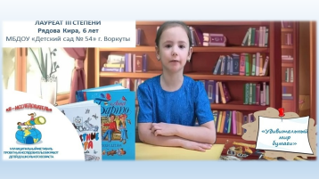 "Удивительный мир бумаги" "Удивительный мир бумаги".